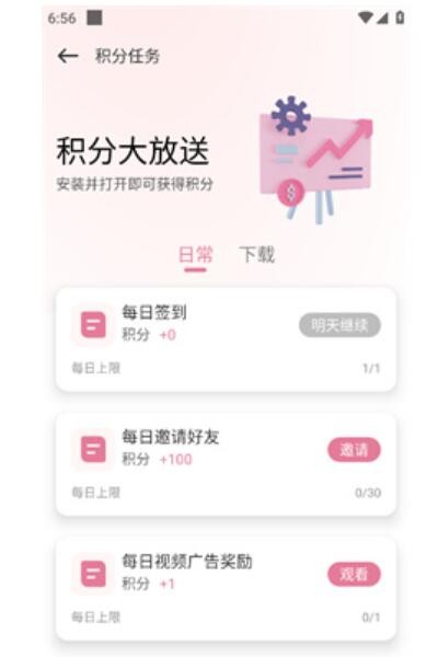 游咔游戏盒子老版本