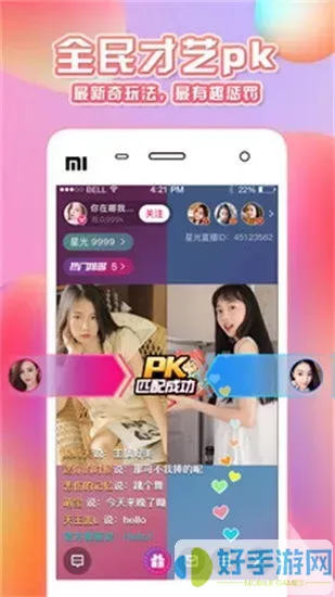 看看小说网官网版手机版