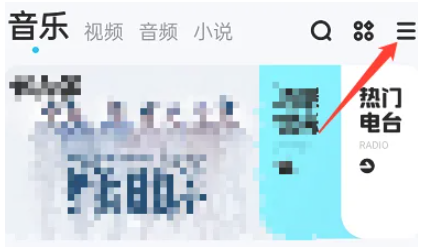 酷狗2024最新版