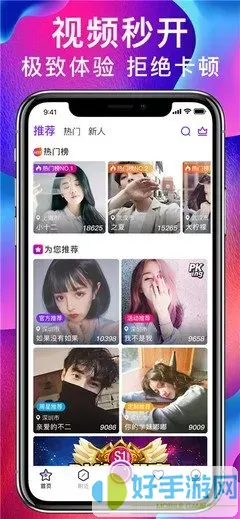 粉色视频app下载安装无限看丝瓜ios小程序下载免费版app