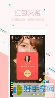 蜂直播手机版下载