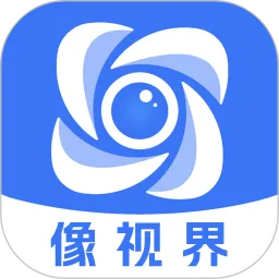 像视界app下载