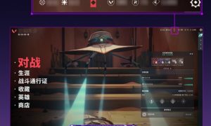 无畏契约夜市多久开启一次-无畏契约夜市怎么打开