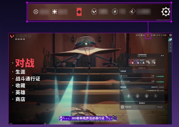 无畏契约夜市多久开启一次-无畏契约夜市怎么打开