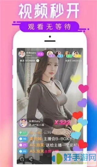 天美传媒在线直播网址安卓版下载