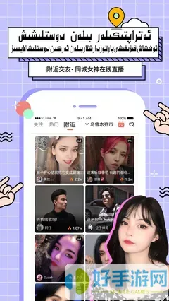 飞虎 百度影音下载新版