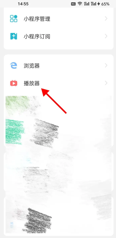 海阔视界最新安卓版