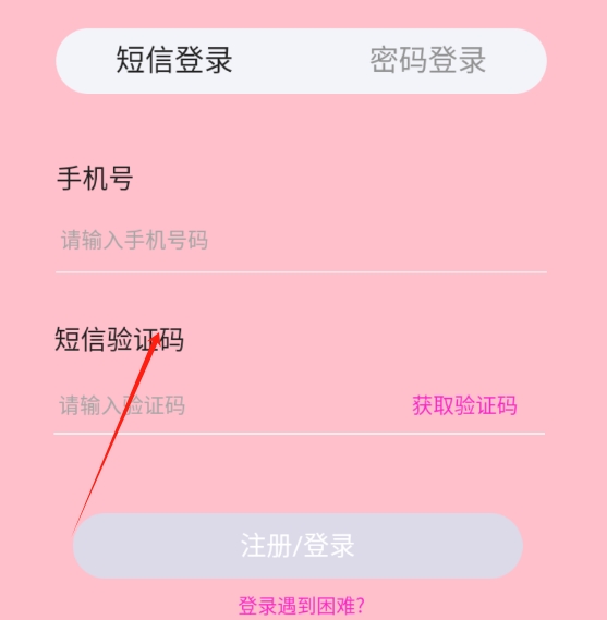 唱喵