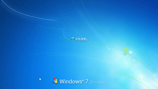 win7模拟器安卓版