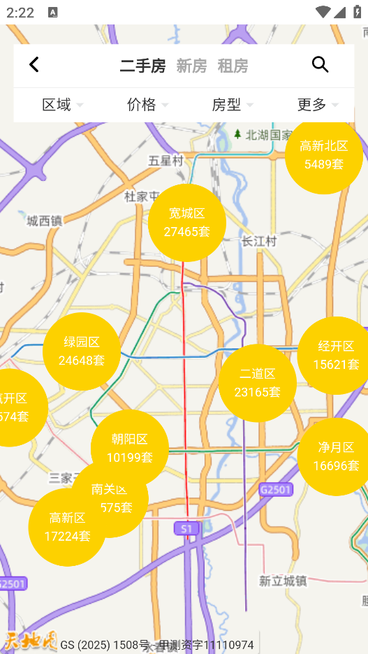 雄鸡找房