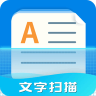 天天文字扫描最新安卓版