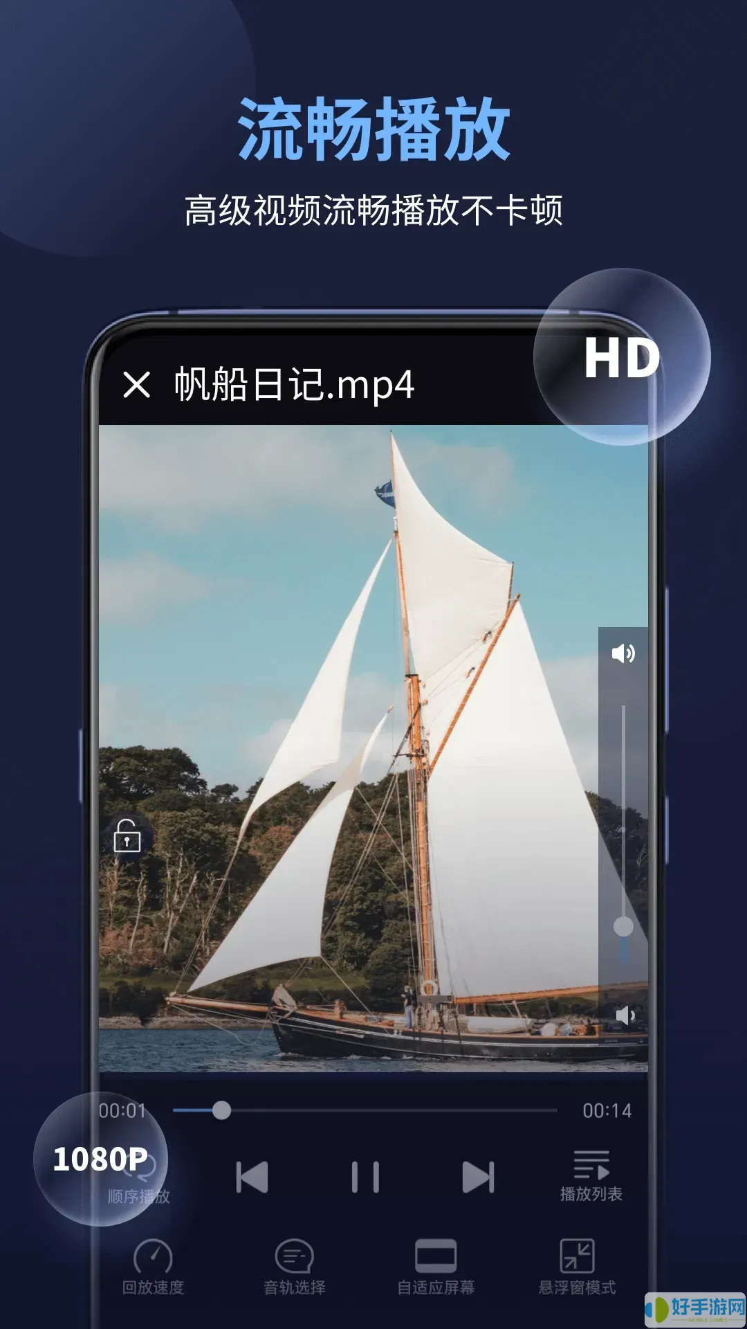 万能电影播放器安卓免费下载