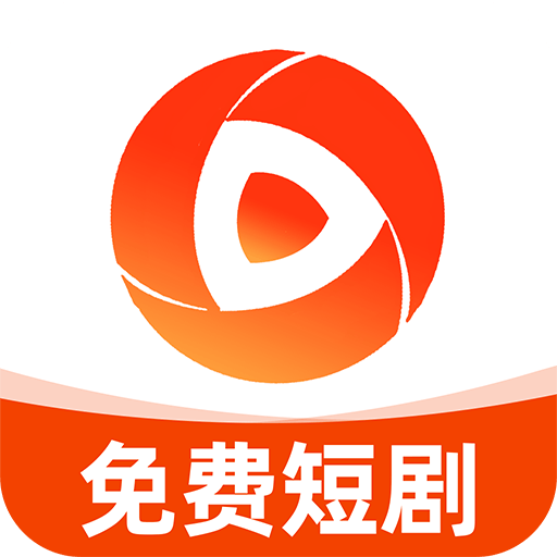 快刷免费短剧