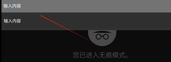 谷歌浏览器纯净版