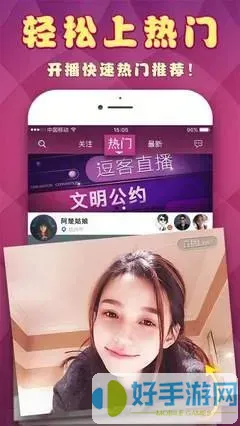 呱呱视频社区2012版官方下载最新版