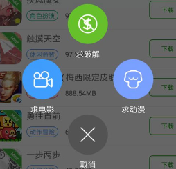 葫芦侠3楼正版
