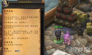 魔兽世界布尔吉黑心的时装帽玩具怎么获得 布尔吉黑心的时装帽玩具获取方法
