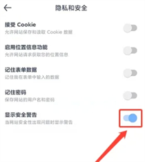 量子浏览器