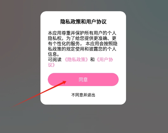 实况超清相机