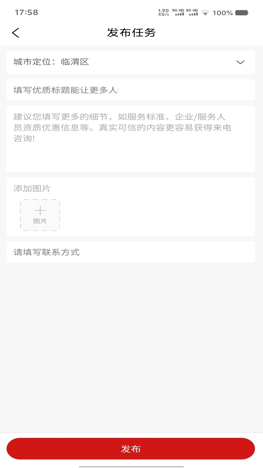 快到佳