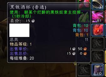 魔兽世界黑铁酒吧钥匙在哪里获得-黑铁酒吧钥匙最简单三个步骤
