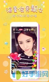 啦啦啦在线观看免费直播视频下载手机版
