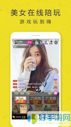 含羞草app下载网址进入ios下载免费