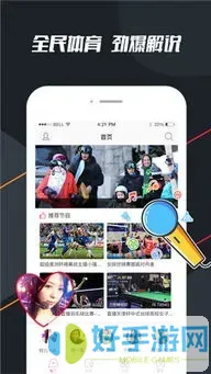 狼人撸干欧美综干区下载安装免费