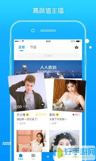 暖暖视频免费观看下载免费版