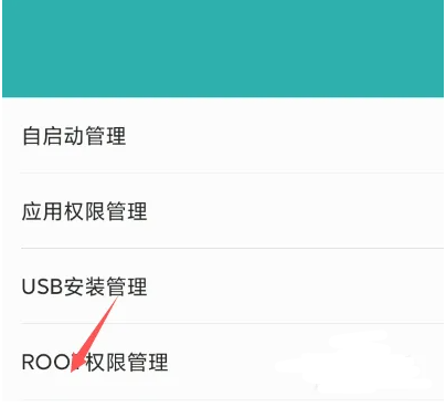 mt管理器永久vip版