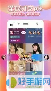 死党电影官网版手机版