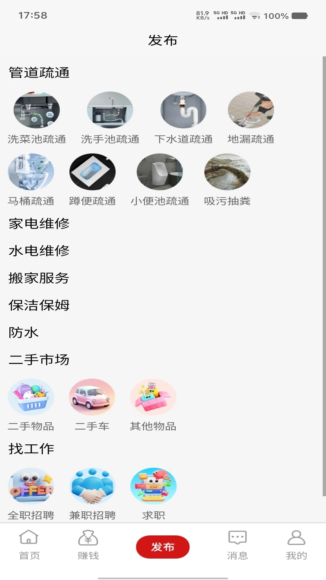 快到佳