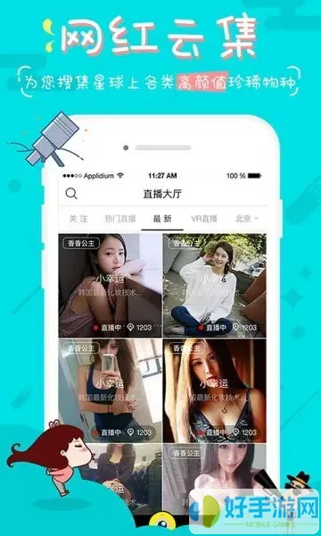 光影影院手机在线观看下载官方正版