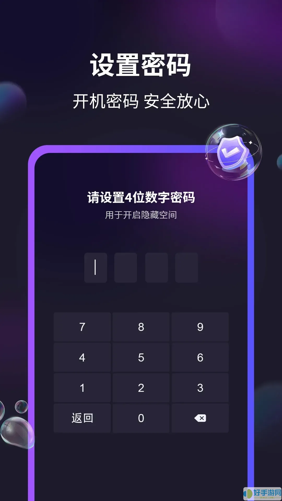 全剧得官方版下载