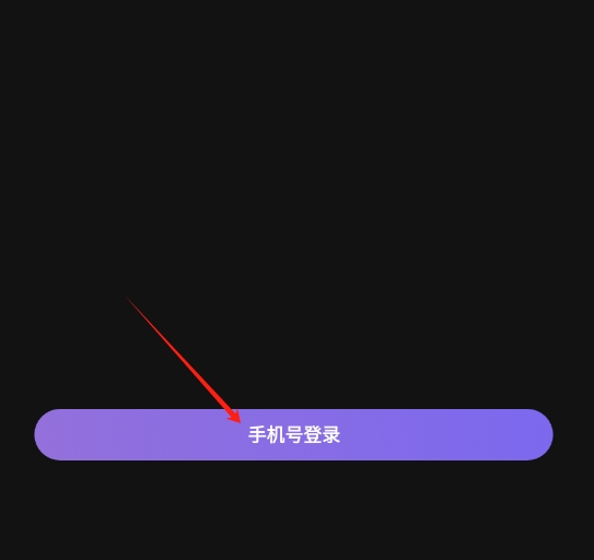 如火