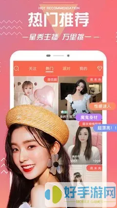 韩国美人在线观看软件下载