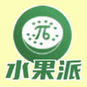水果派app轻量版