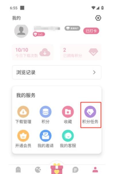 游咔游戏盒子老版本