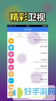 四虎永久免费884hutv安卓最新版