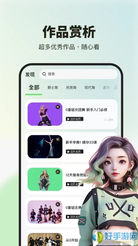 桃子视频官方正版下载