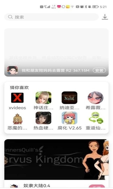 游咔游戏盒子老版本