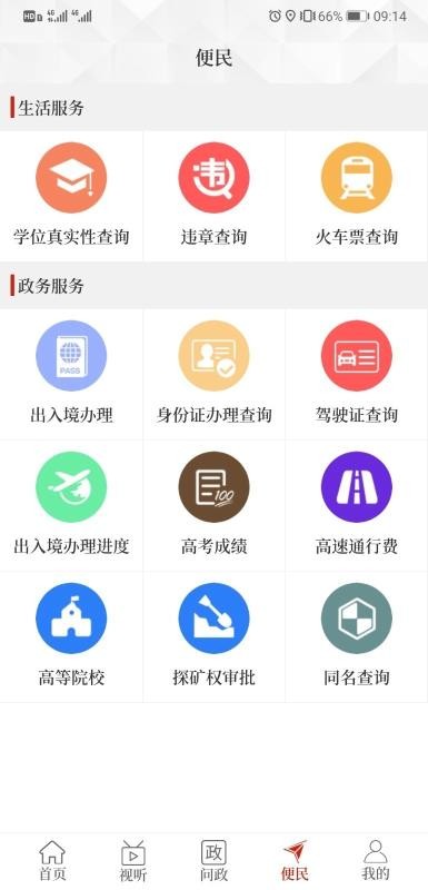 云上桐柏