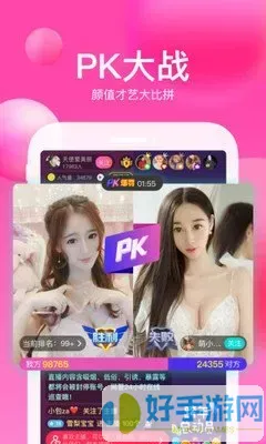黄直播软件下载新版