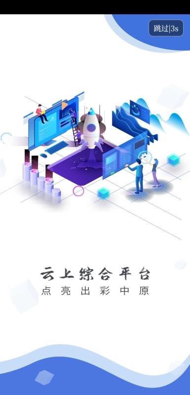 云上桐柏
