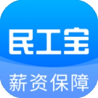 民工宝app官方版下载