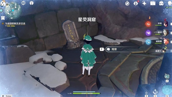 原神雪山八个石碑在哪-八个石碑位置对照