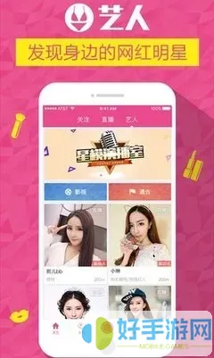 风迷影院安卓版