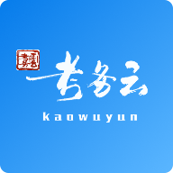 考务云