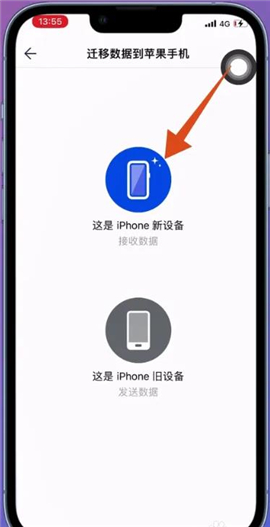 华为手机克隆正版