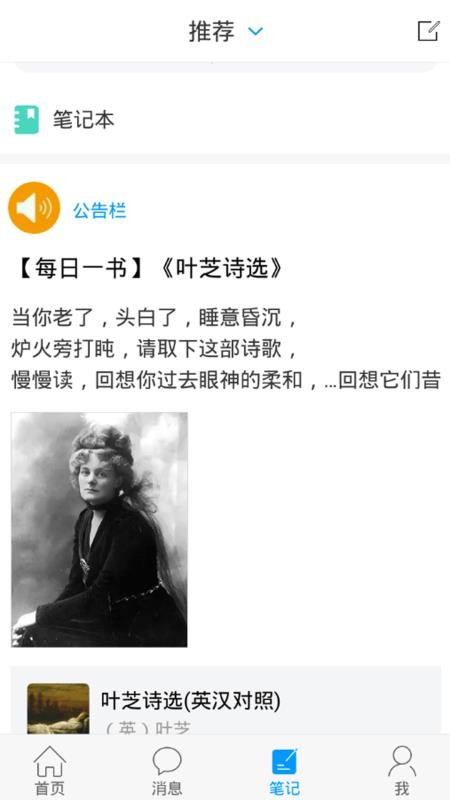 嘉定数字阅读